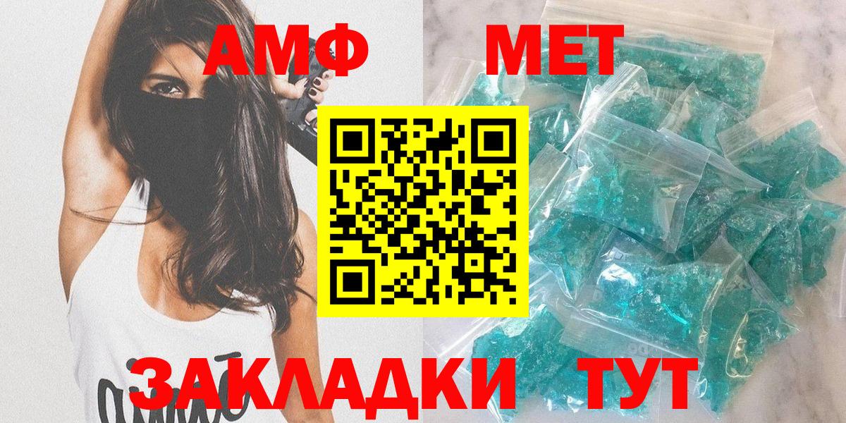 Codein  Экстази  КОКАИН  APVP СК кристаллы  Гашиш  Вход с VPN  Меф  Тавда  Меф   МАРИХУАНА 