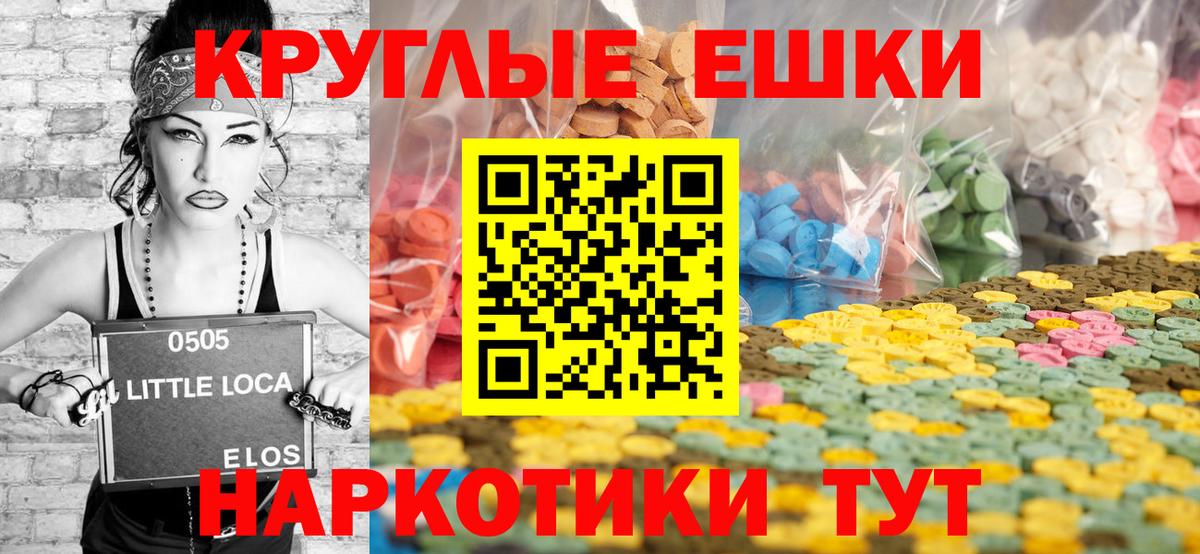 Ecstasy Punisher Тавда