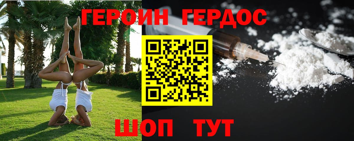 Амфетамин Тавда