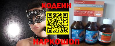 дмт Мариинск