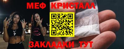 стафф Малгобек