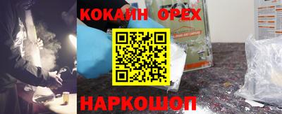 прущие грибы Малоярославец