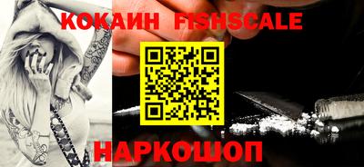 стафф Малгобек