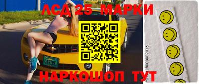 стафф Малгобек