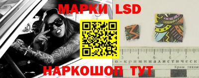 стафф Малгобек