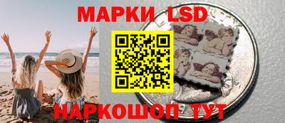 дмт Мариинск