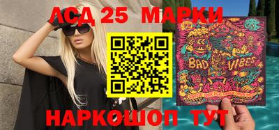 дмт Мариинск