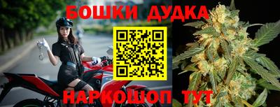 стафф Малгобек