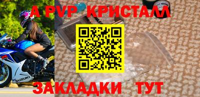 дмт Мариинск