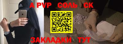 стафф Малгобек