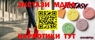 прущие грибы Малоярославец