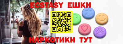 стафф Малгобек
