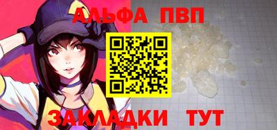 стафф Малгобек