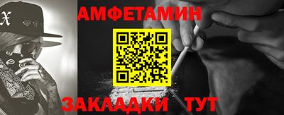 дмт Мариинск