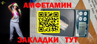 стафф Малгобек