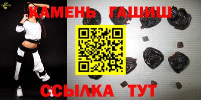 стафф Малгобек