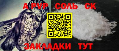 дмт Мариинск