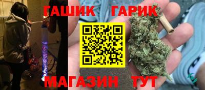 стафф Малгобек