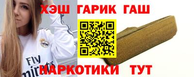 стафф Малгобек