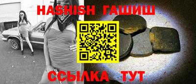 стафф Малгобек