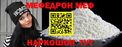 стафф Малгобек