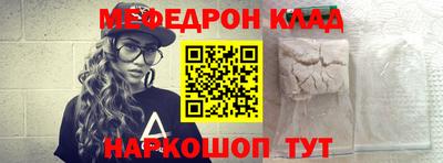 стафф Малгобек