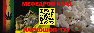 стафф Малгобек