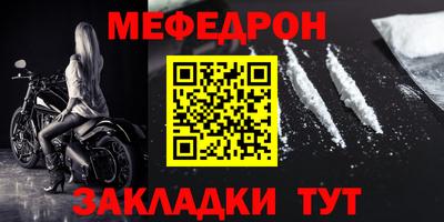 стафф Малгобек