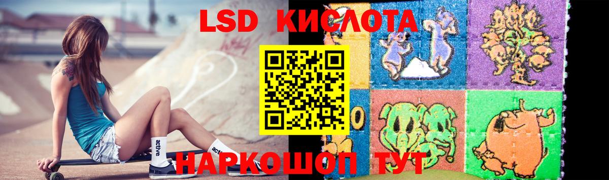 Лсд 25 экстази ecstasy Тавда