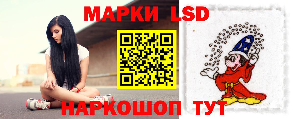 LSD-25 экстази кислота  LSD-25 экстази кислота  Тавда  Вход с VPN 