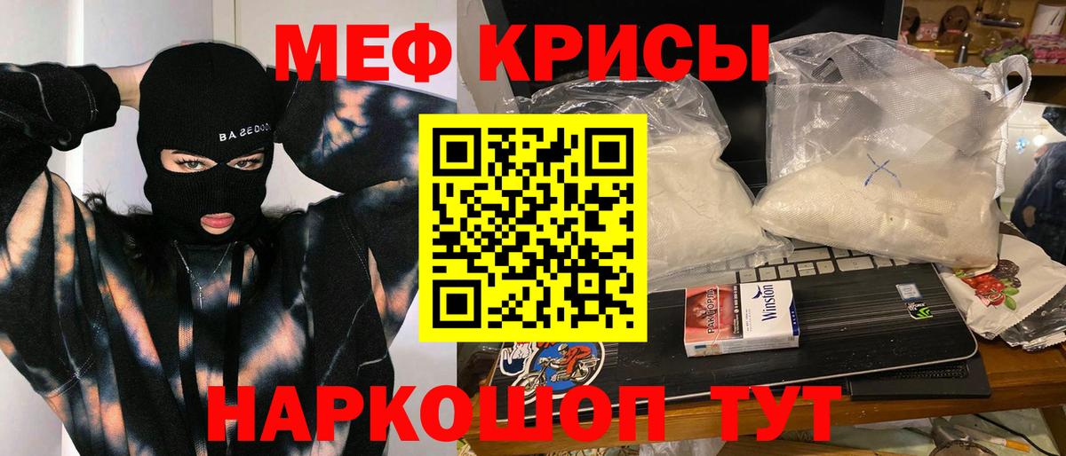 блэк спрут онион  Вход с VPN  Меф  Тавда  МЯУ-МЯУ 4 MMC  МЯУ-МЯУ мука 