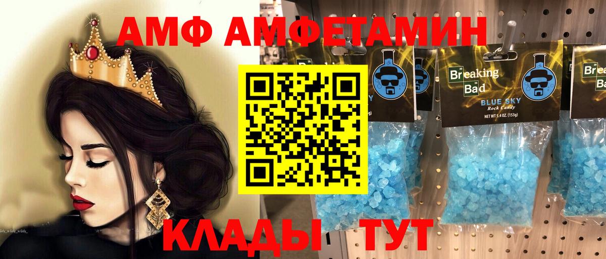Метамфетамин мет Тавда