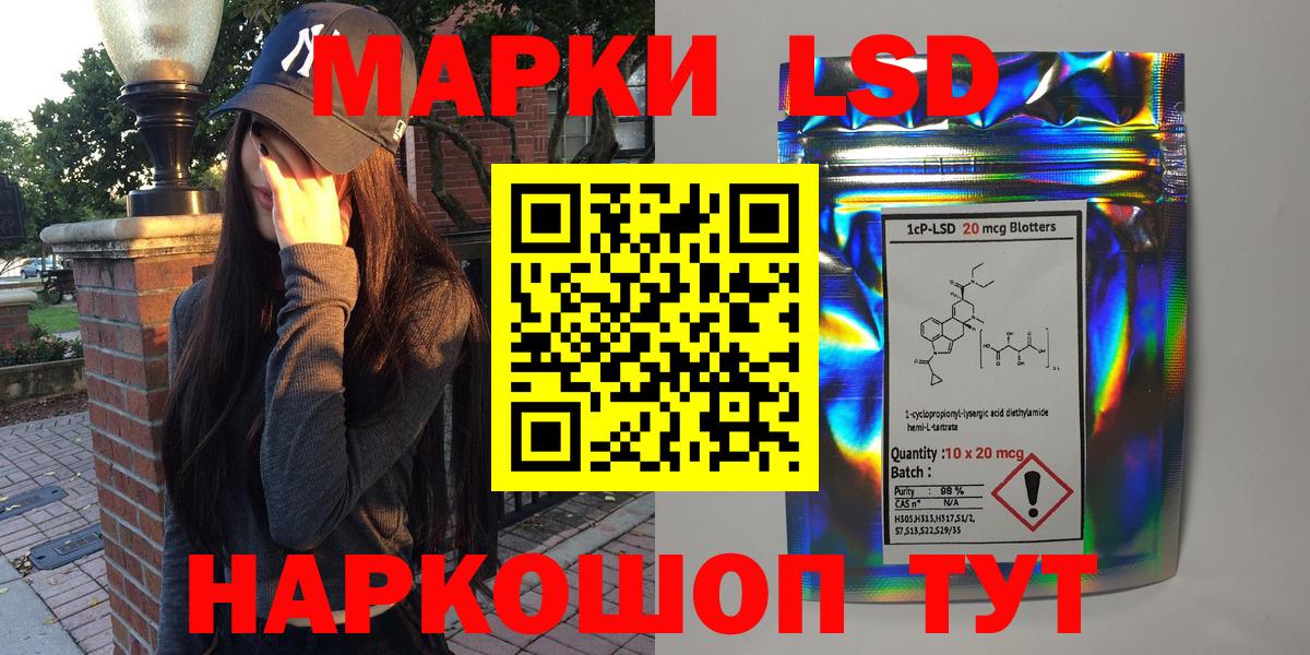 Марки N-bome 1,8мг  Вход с VPN  Наркотические марки  Тавда  Марки N-bome 1,8мг 