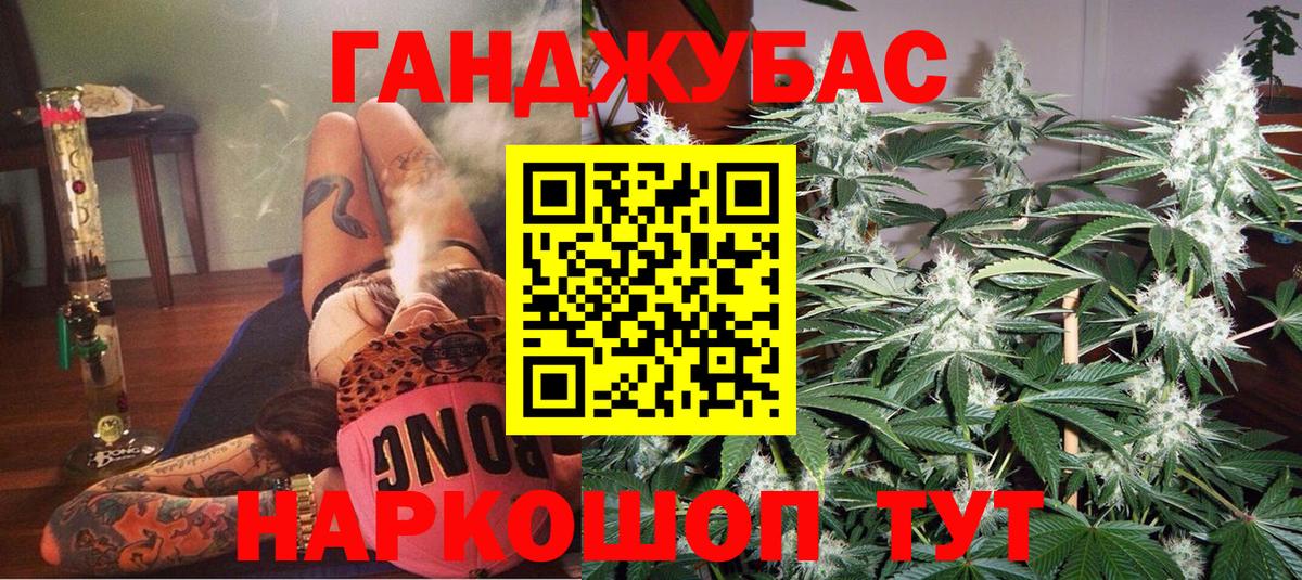 Тавда  Бошки марихуана OG Kush  Марихуана MAZAR  Вход с VPN  Канабис OG Kush  Бошки марихуана тримм 